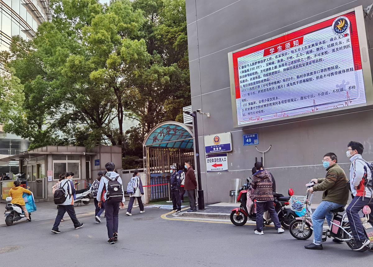 2023年全国初中开学时间汇总：最新消息及防疫措施