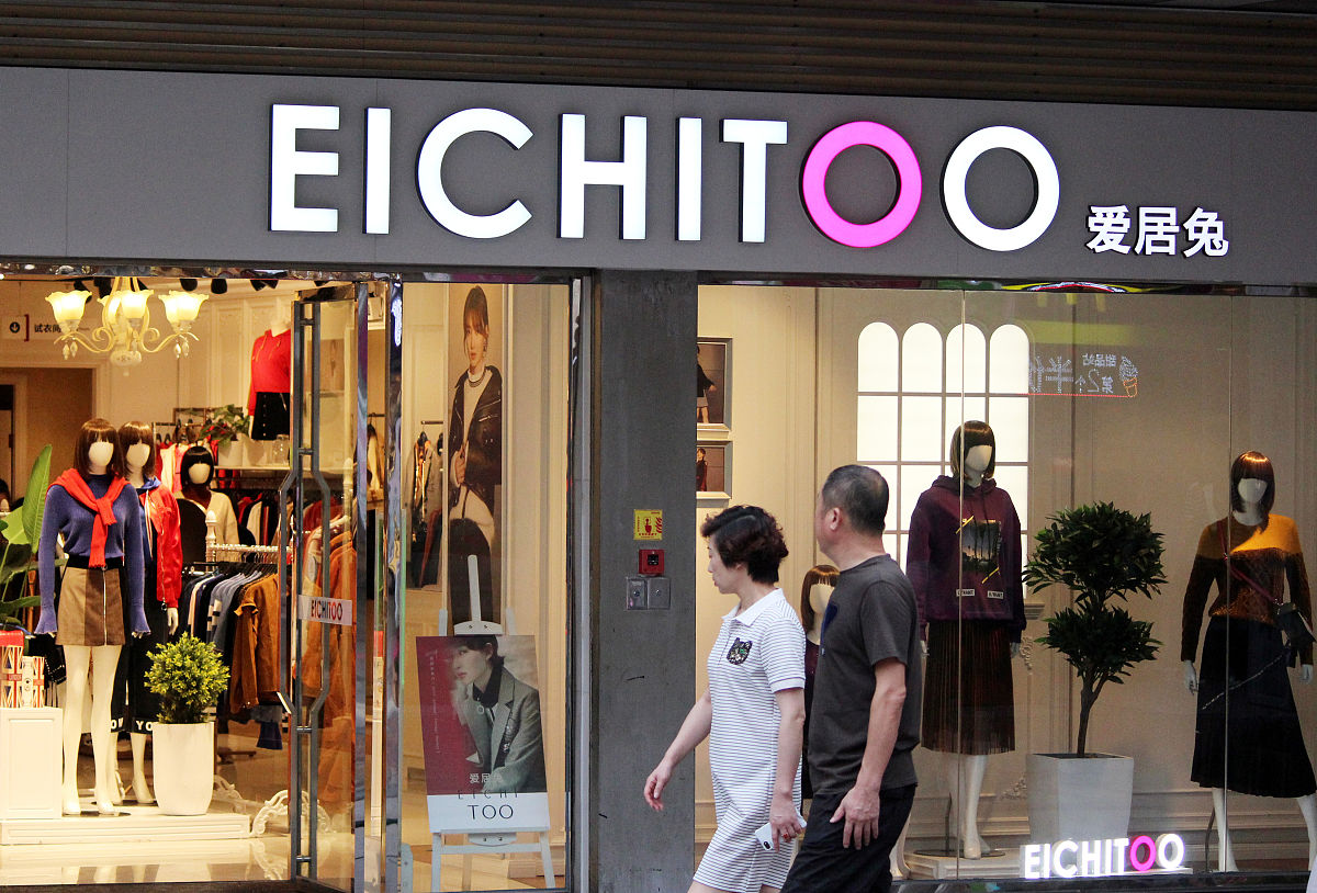 海澜之家2023双百强感想怎么写