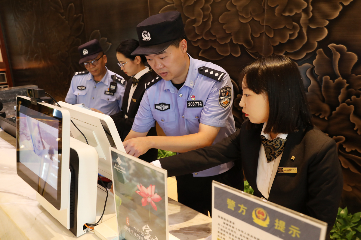 社区情报收集在警务工作中的作用与效益研究