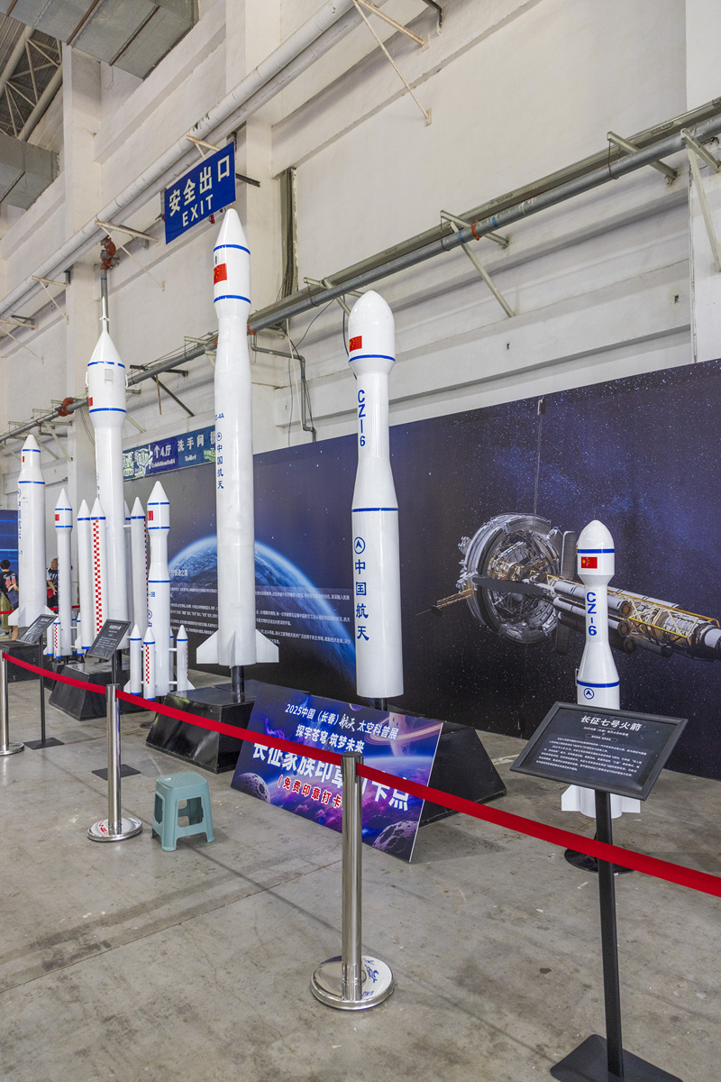 航天航空工程中的物理研究：学科概览与发展趋势