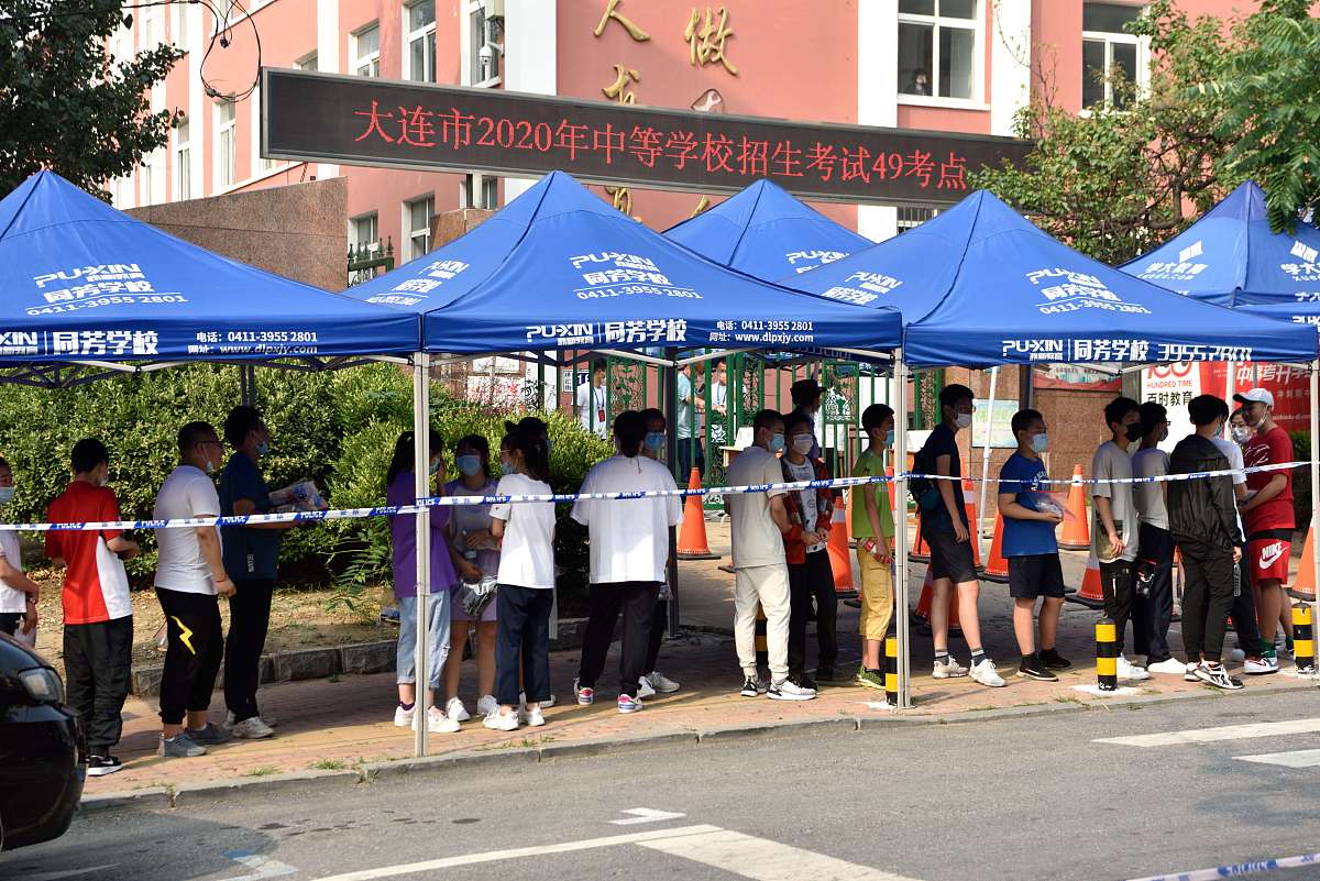 大连中考满分多少？750分！科目详解及备考建议