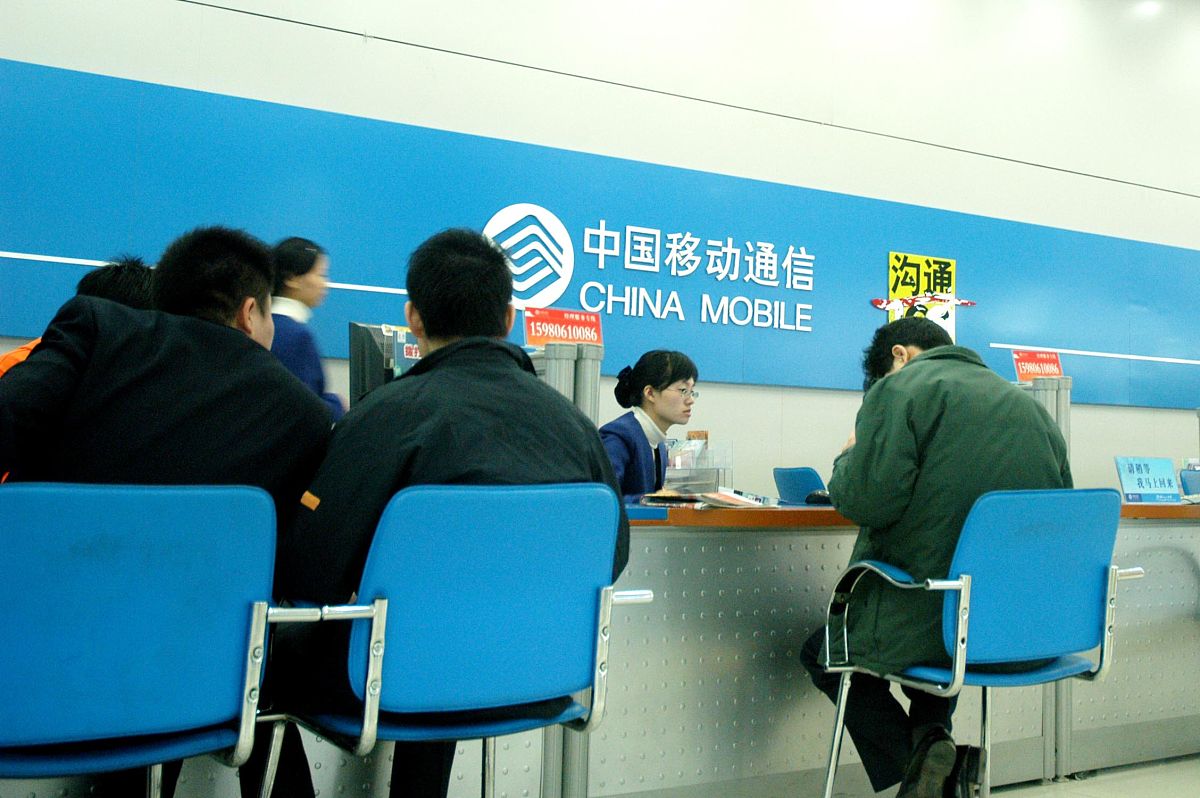 中国移动暑期实习：业务员岗位实践报告