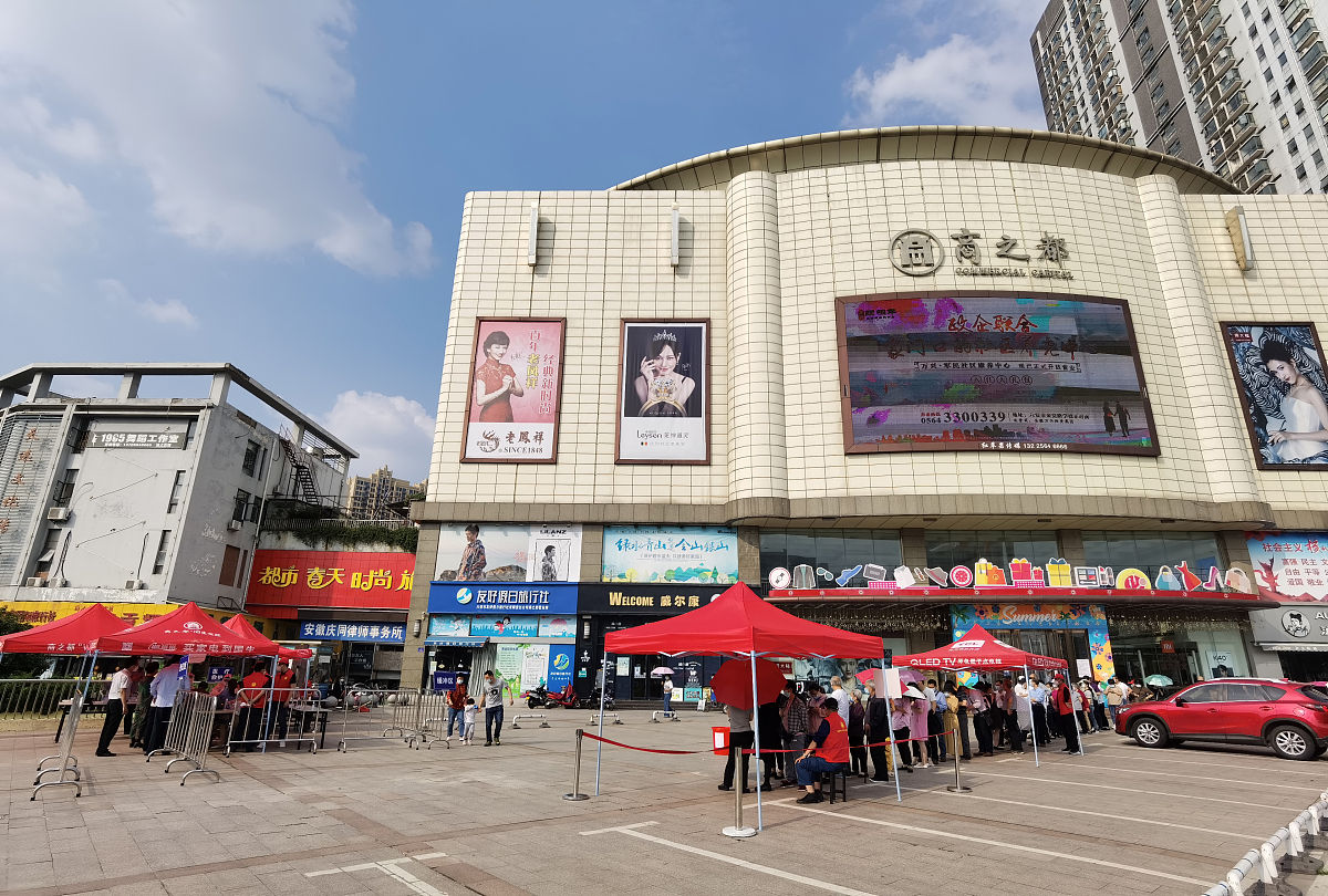 2021年5月22日,安徽省六安市一处检测点,市民排队进行核酸检测.