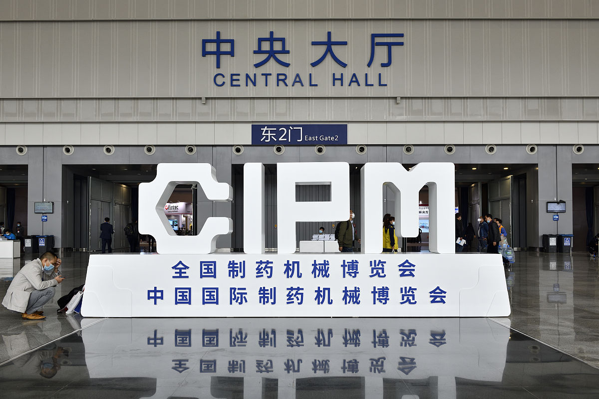 重庆工业学校怎么样 2020年招生专业有哪些