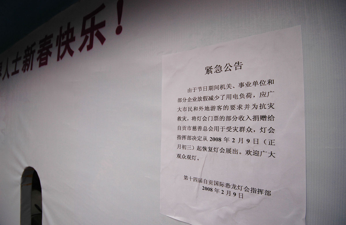 迟到的通知，深感抱歉！