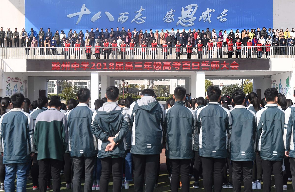 凯里高中毕业上中专学校