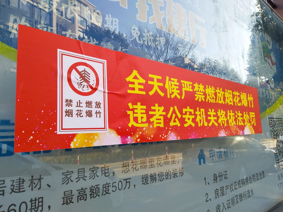 请给我写关于安全的标语