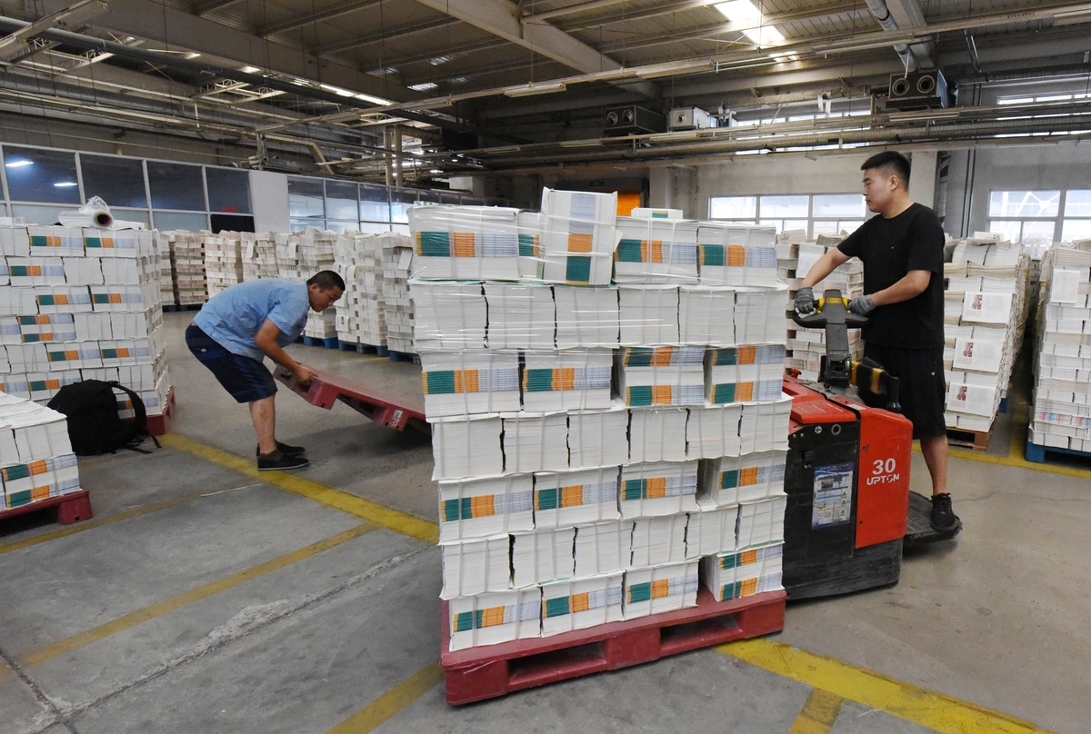 55箱货物损毁情况报告（尺寸50/60）