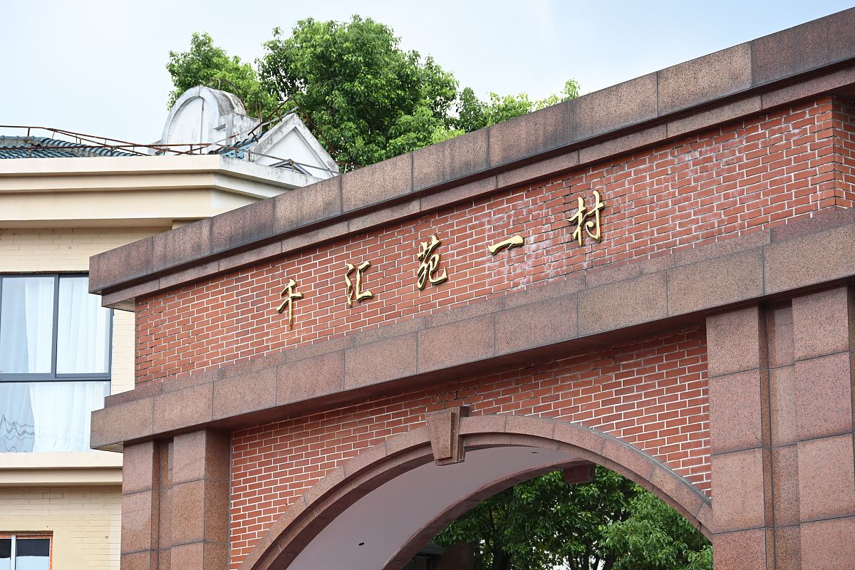 四川大学华西卫生学校招生办电话 - 医学专业招生咨询