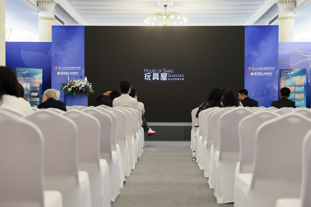 上海展会谁策划的