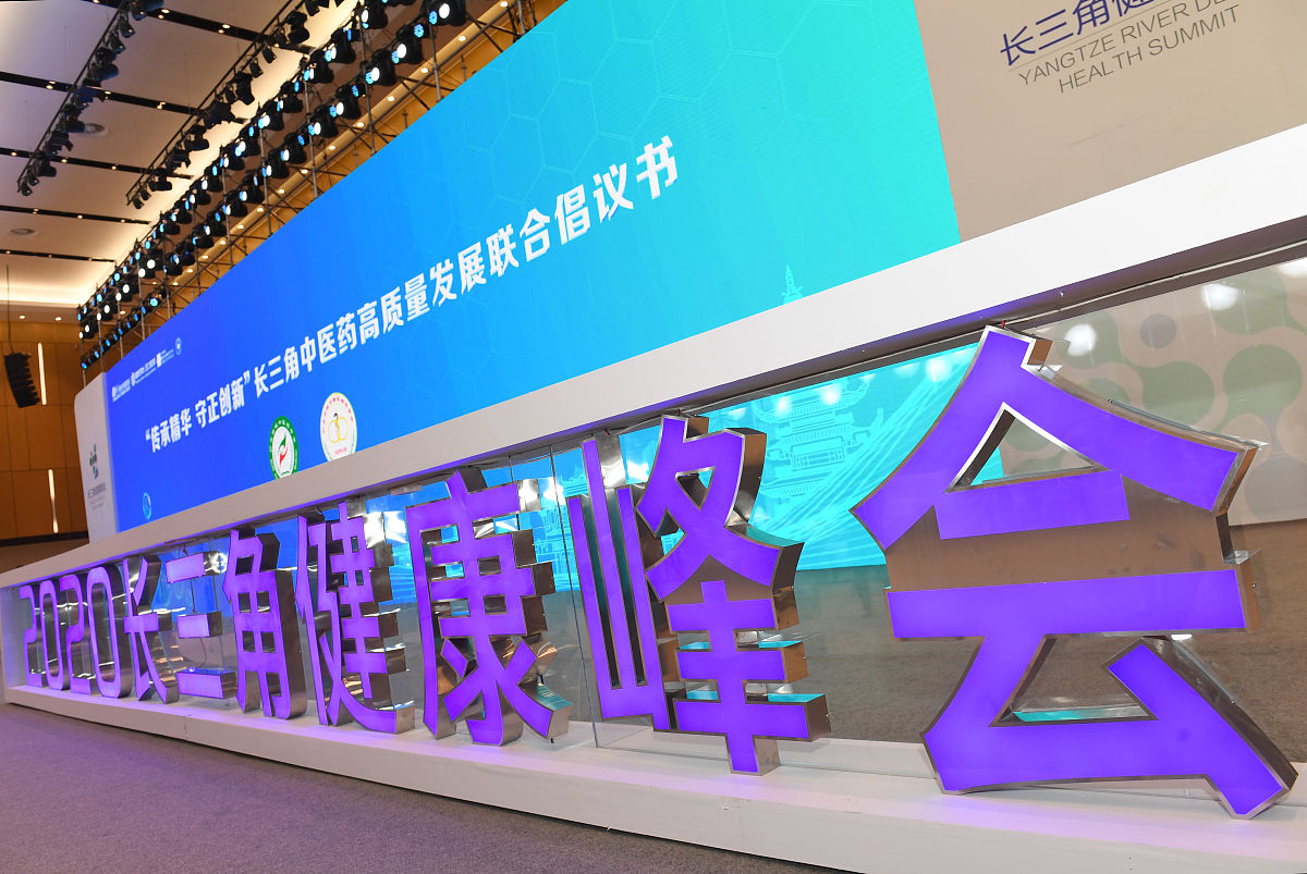 曲阜中医药学校简介：办学特色、师资力量及就业前景