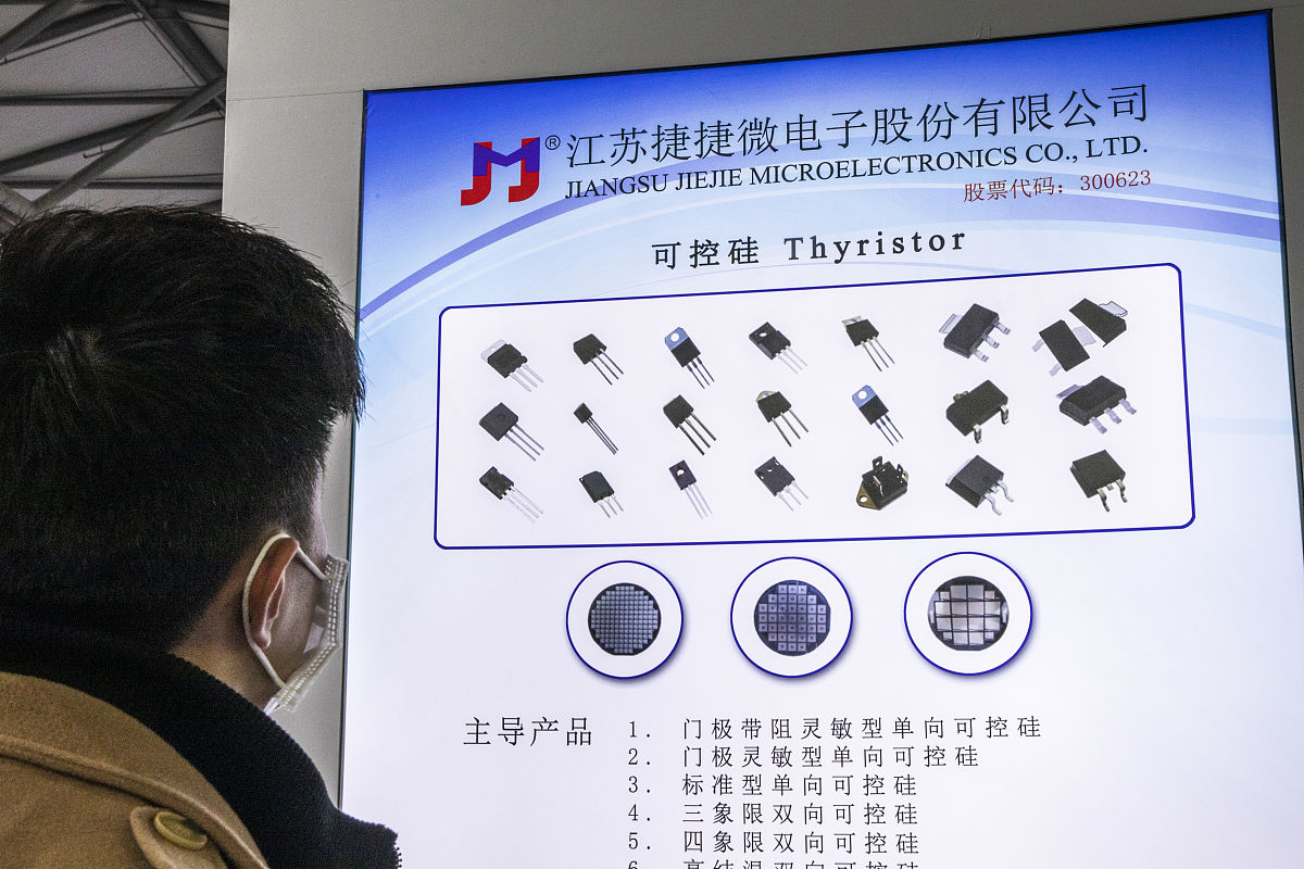 深圳市捷信达电子有限公司 - 汽车电子产品及配件制造商