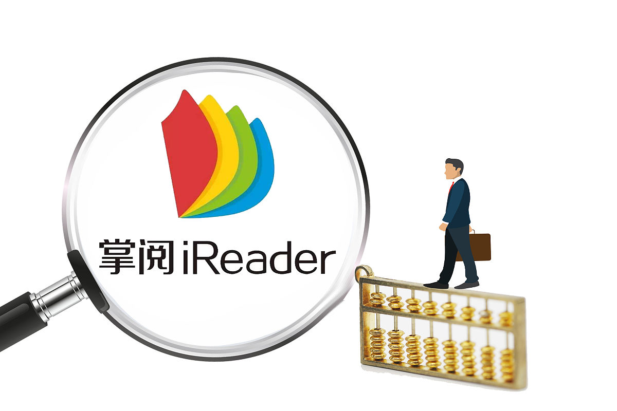 商业配图:掌阅科技股份有限公司