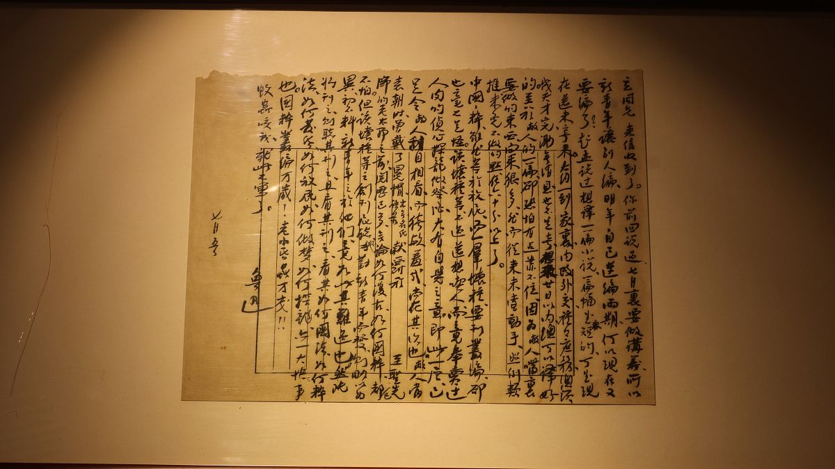 可以关于王世波的文言文吗