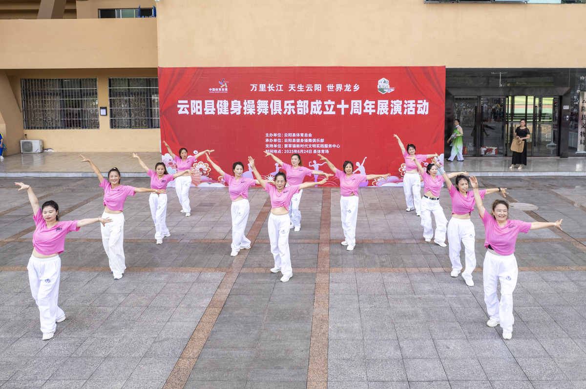 北体大广场舞第四套分解动作教程：详细步骤解析