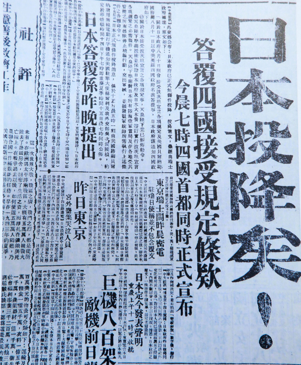 支那不是歧视是China的谐音。