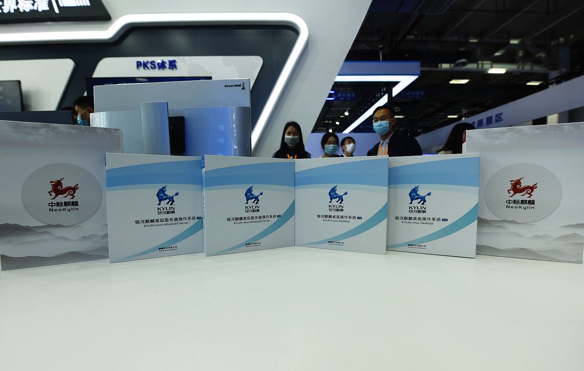 麒麟系统中显示所有目录及子目录和文件的命令是什么