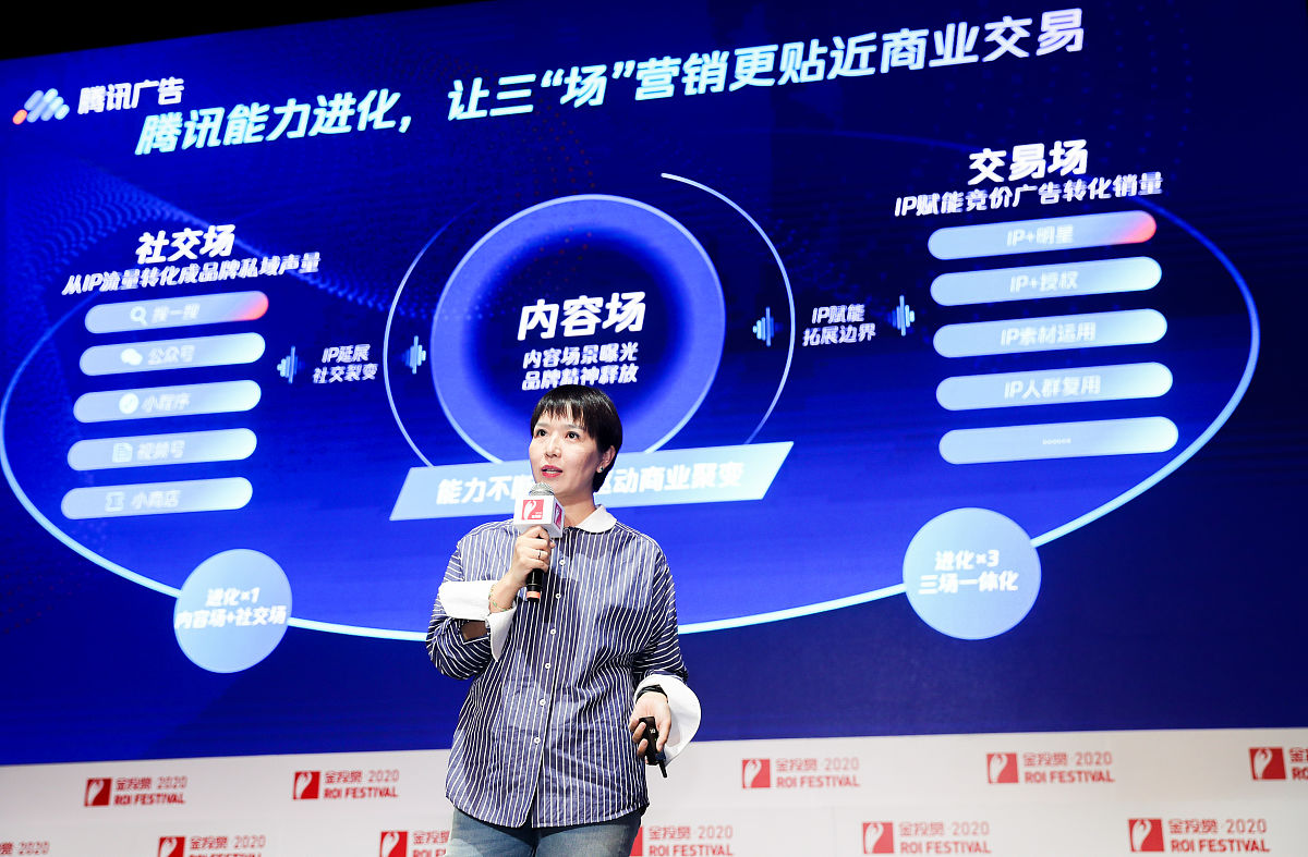 内容营销：贺爱忠教授强调互动与交流，满足不同消费者需求