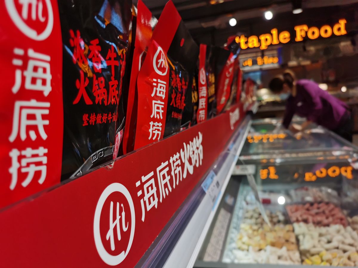 海底捞周末大学生优惠：最新消息