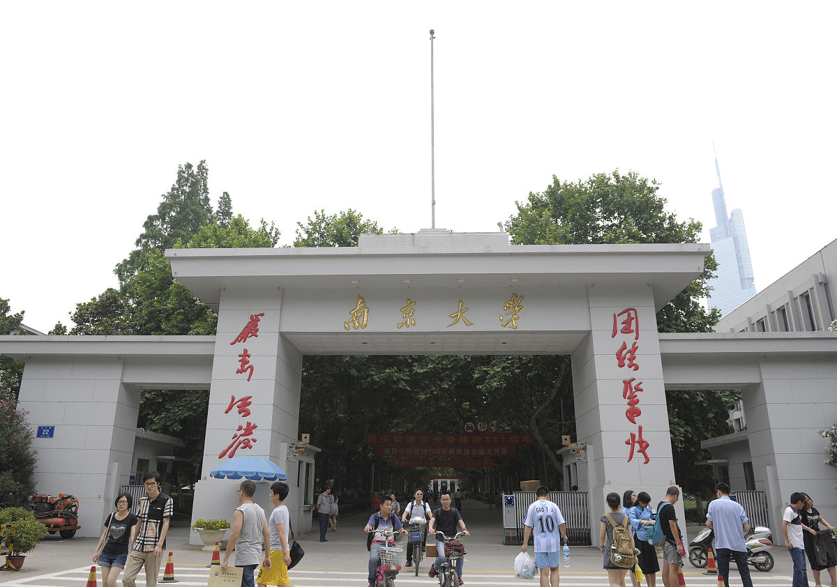 2013年06月06日,江苏省南京市,南京大学校园.