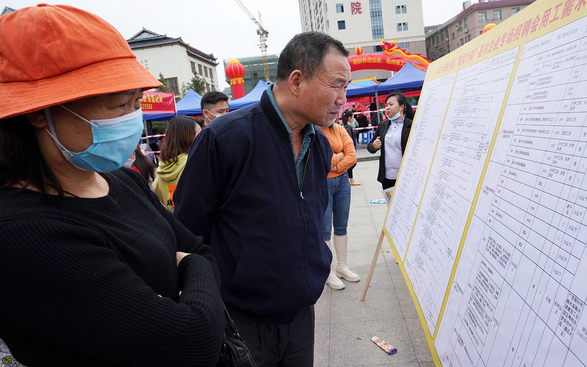 在那马镇坛良村的大走访项目经历简历