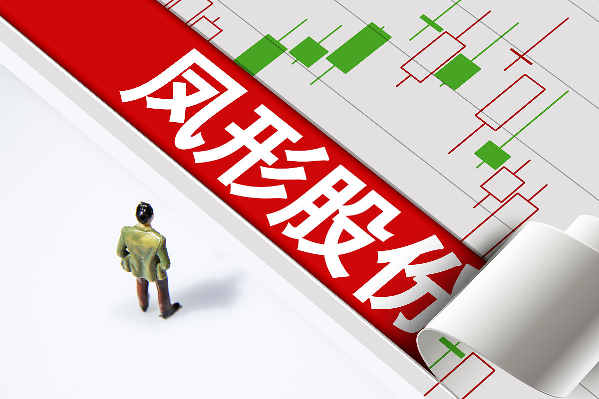 商业配图:凤形股份