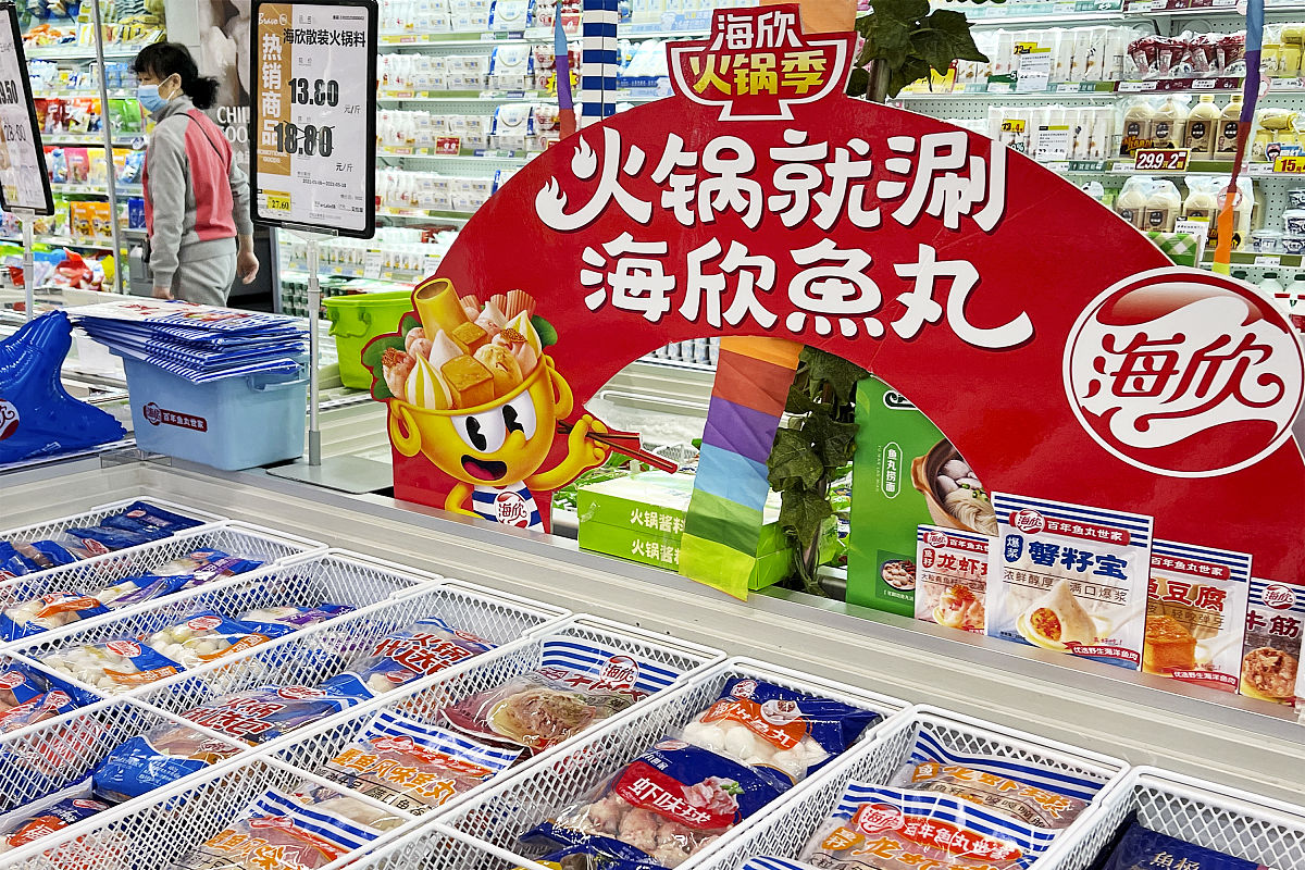 2021年5月9日,北京,通州万达广场,永辉超市,上市公司海欣食品的海欣鱼