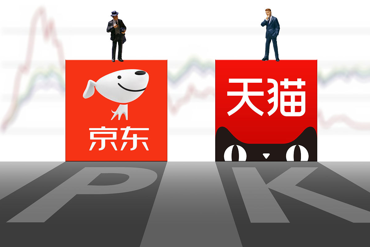 商业配图:天猫与京东