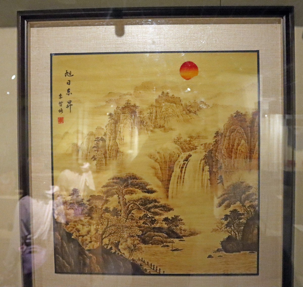 字画出售最好平台