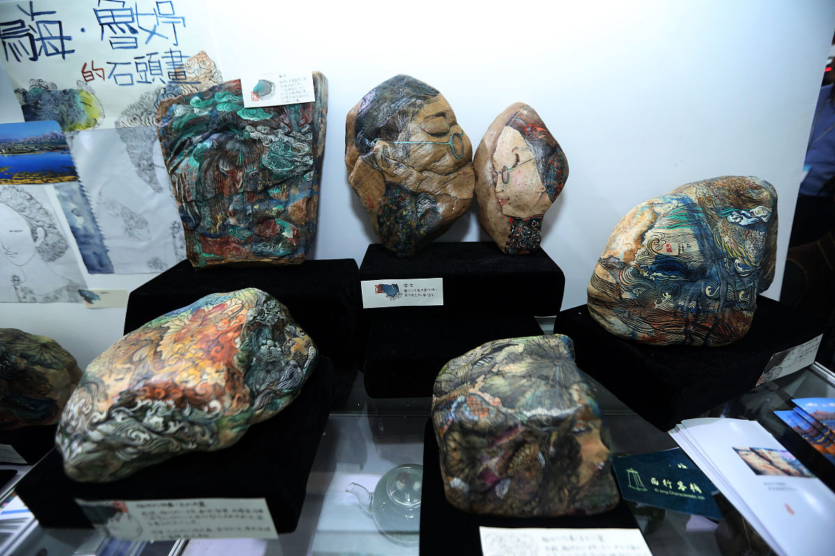 深圳艺术品交易中心有陨石变现吗