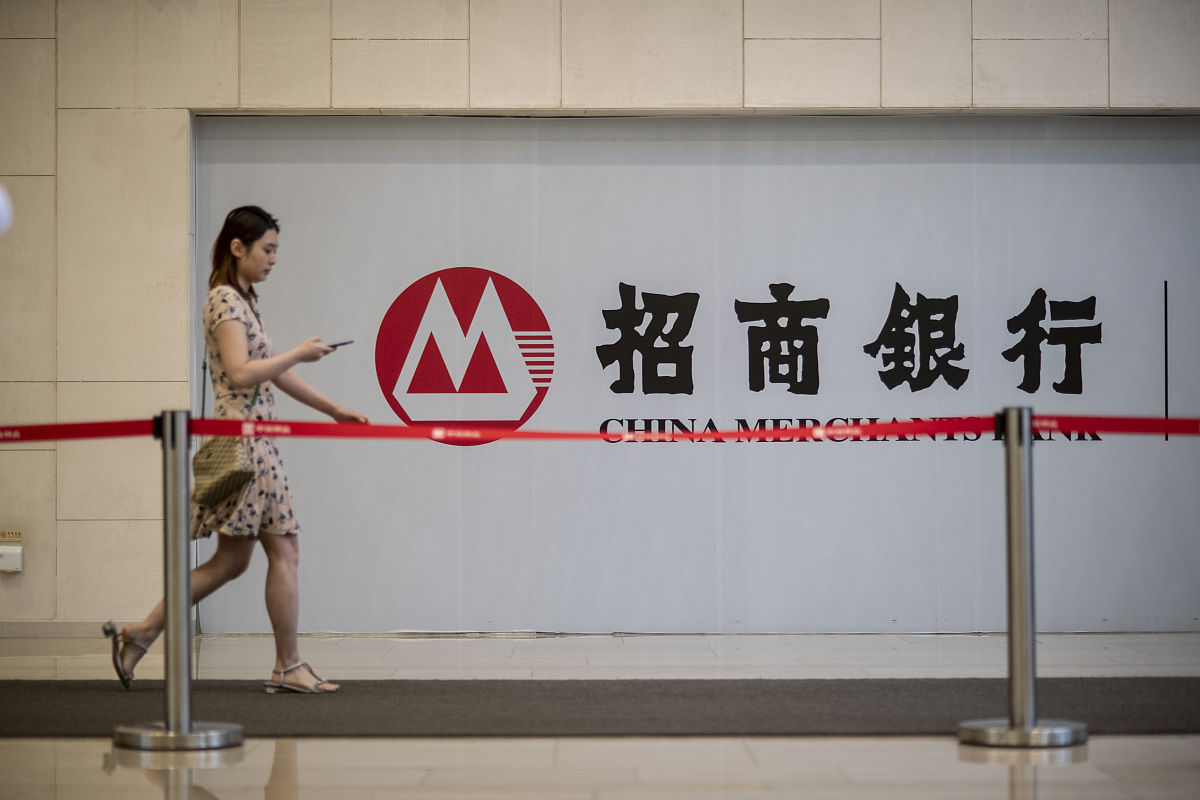 2019年7月10日,广州,招商银行营业网点.