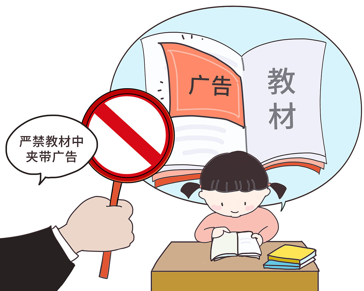 人教版小学英语教材建议与改进：提升学习效率和趣味性