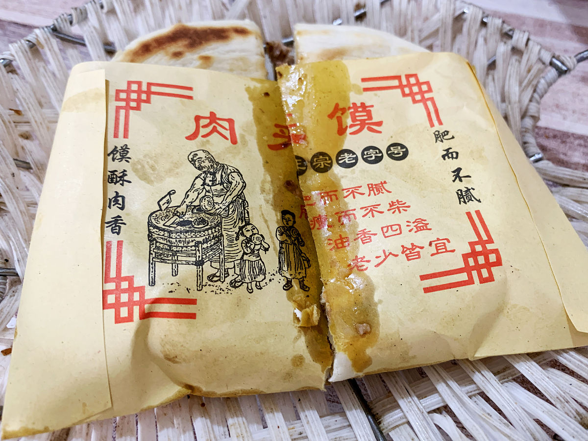 烤馍片价格：多少钱一包？