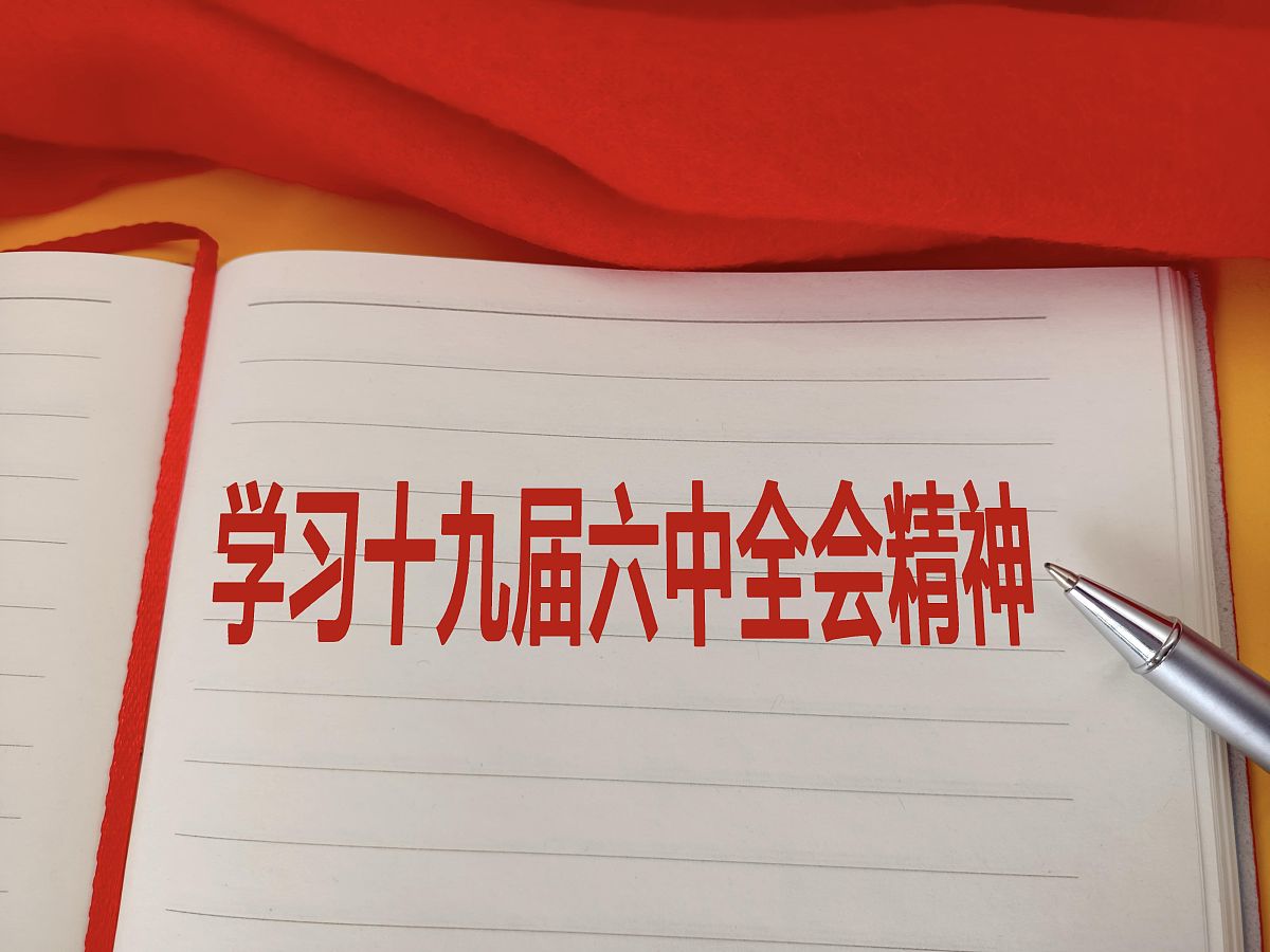推动九三学社爱国、民主、科学精神与坚持和发展马克思主义必须同中国具体实际相结合、同中华优秀传统文化相结合相融合的实践路径2000字