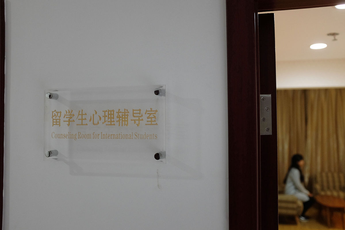 甘肃应用心理学专业大学有哪些？-附高校名单