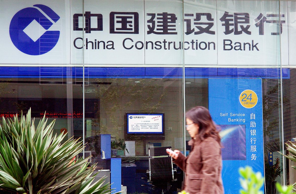 2007年10月23日,行人走过北京街头的一中国建设银行门前.