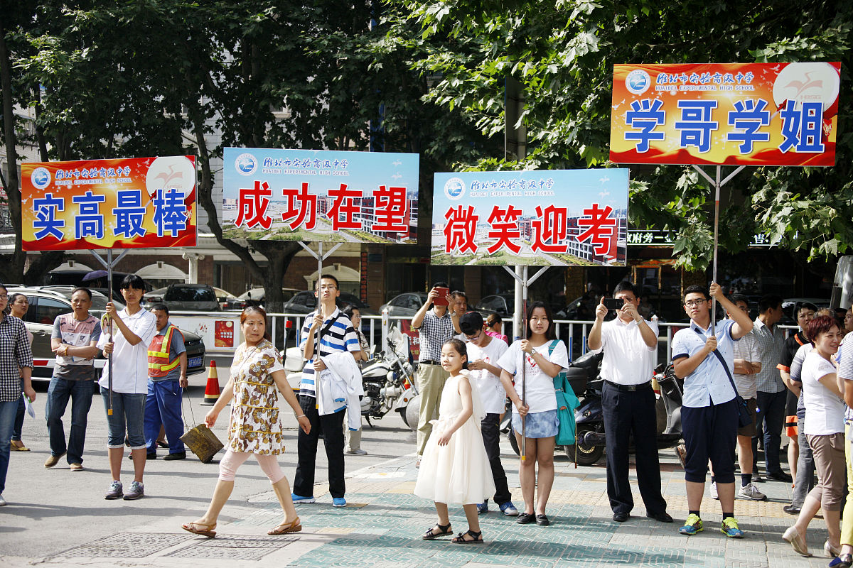 中考加油！2023年中考必备祝福语大全