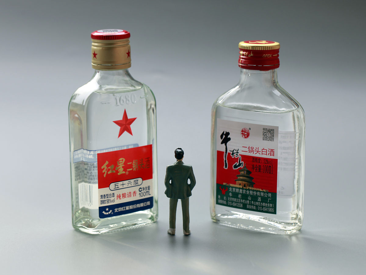 白酒生产安全管理心得体会：从专业角度解析安全隐患及措施