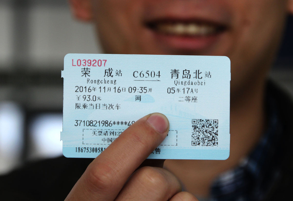 火车票告急！未来两天抢票大战即将开启，出行需提前规划