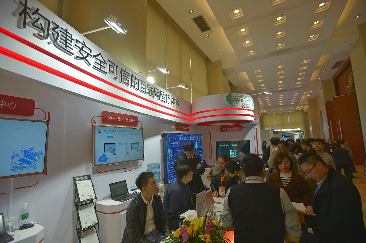 96黄金一代：中国社会转型期的见证者和参与者