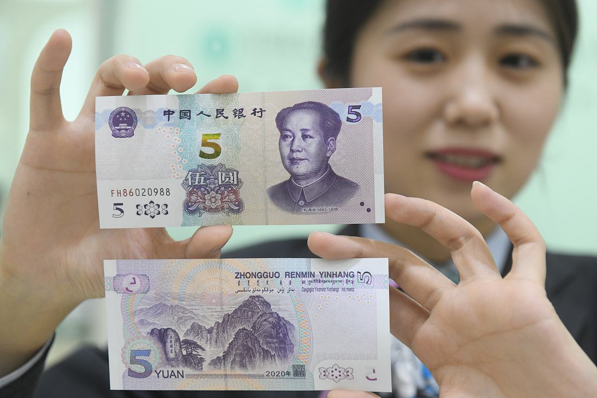 1999版100元用200字帮我详细描述