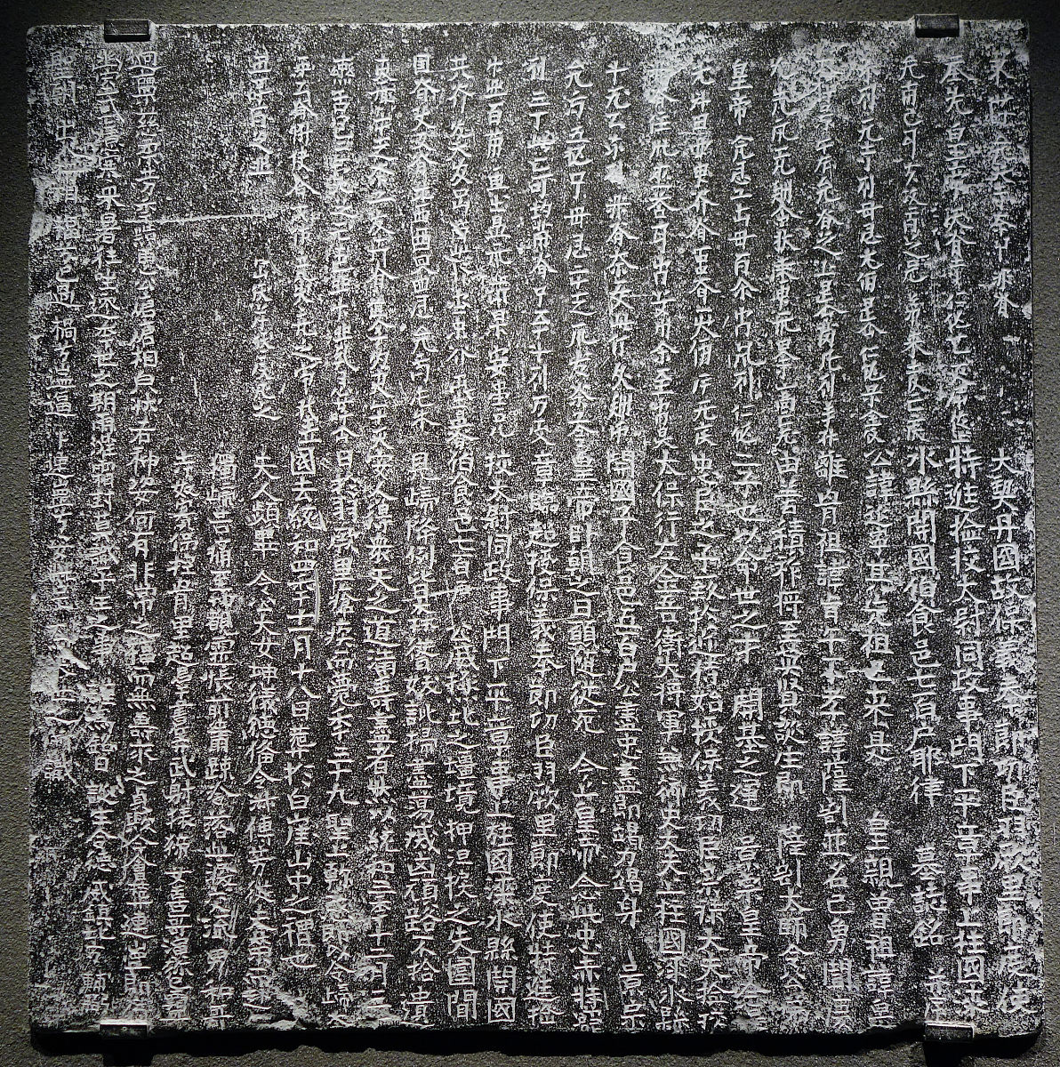2019年02月16日 耶律延宁墓志,辽代统和四年,辽宁省博物馆"中国古代碑