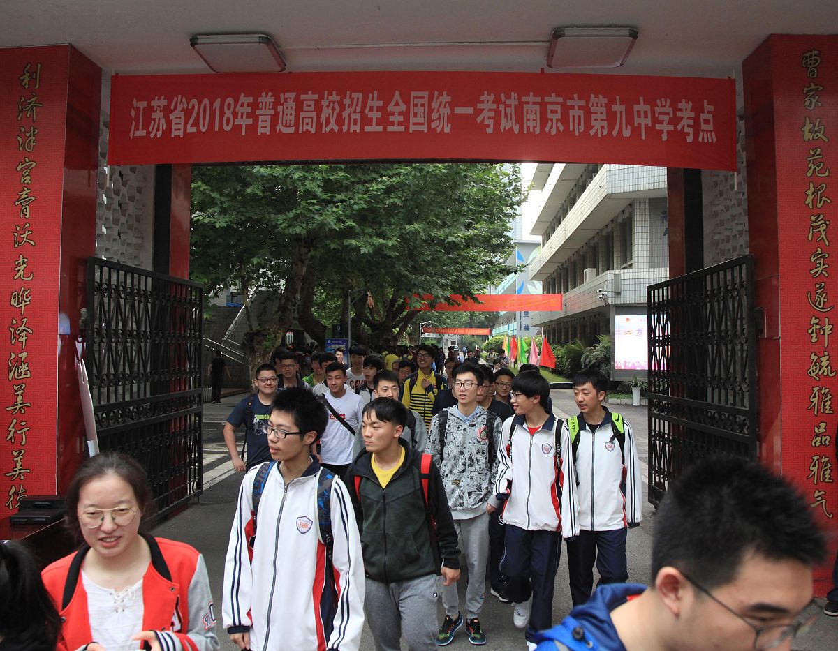宁远九疑理工学校地址是哪里怎么去学校