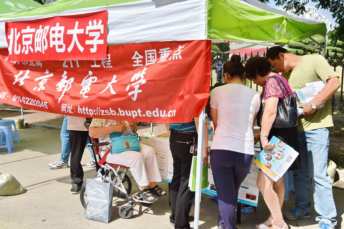 西安技师学院2021年招生简章