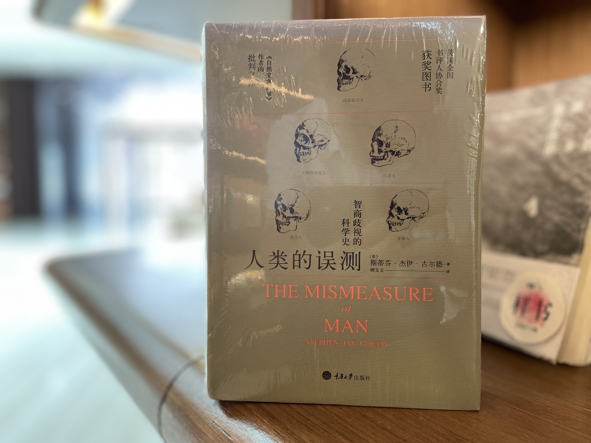 写出一篇推荐《沉思录》的文章包含标题在内的字数限制在200字左右。