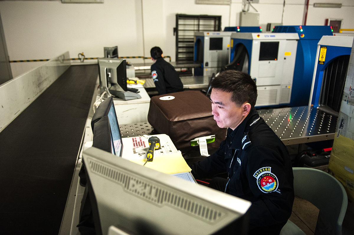 航空安检专业的主要课程用发散