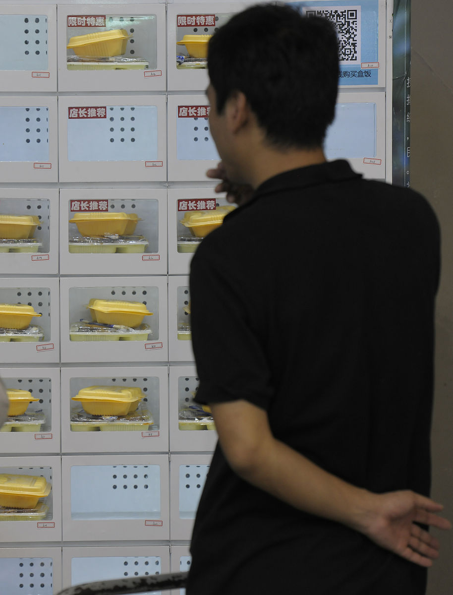 业务办理操作记录查询 - 追踪、监控和审查业务流程