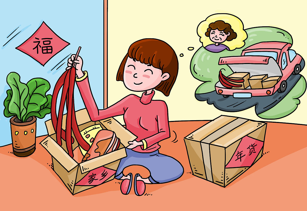 你能否帮我寻找一些东西