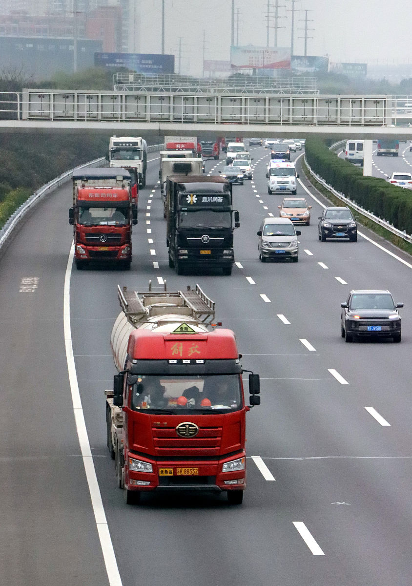 危险货物定义及运输安全规范