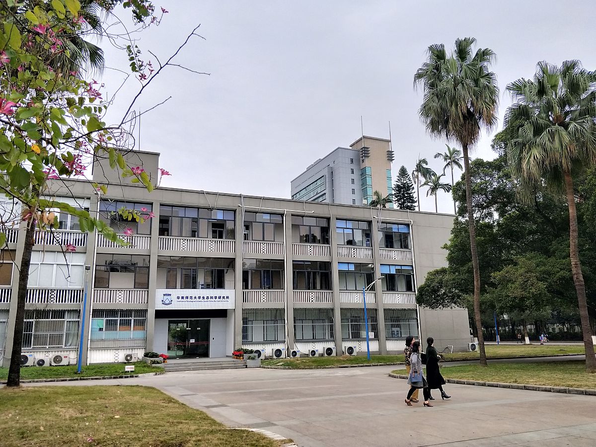 2019年1月15日,广东广州,华南师范大学.